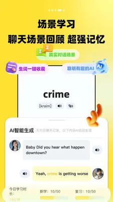 TalkDayѧӢ�����(AI������ϰƽ̨)v1.0.0 �ٷ������ͼ