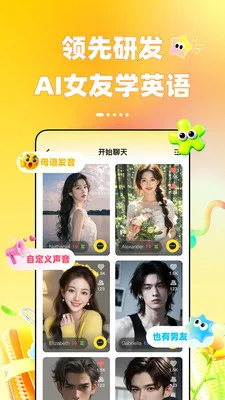 TalkDayѧӢ�����(AI������ϰƽ̨)v1.0.0 �ٷ������ͼ
