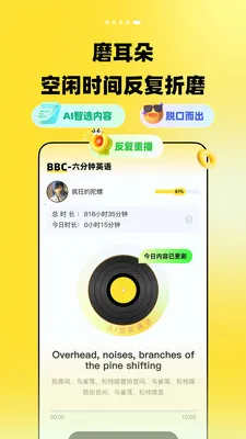 TalkDayѧӢ�����(AI������ϰƽ̨)v1.0.0 �ٷ������ͼ