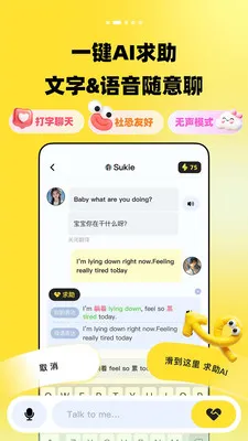 TalkDayѧӢ�����(AI������ϰƽ̨)v1.0.0 �ٷ������ͼ