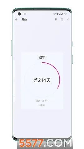 ����������(������Դ����ƽ̨)v1.0 �ٷ������ͼ