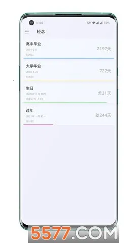 ����������(������Դ����ƽ̨)v1.0 �ٷ������ͼ