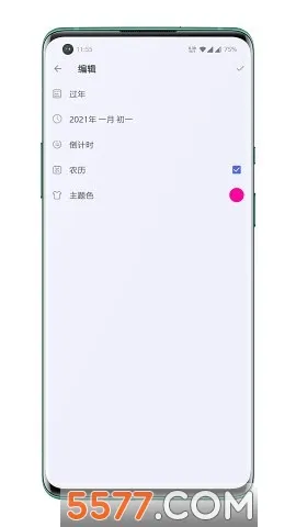 ����������(������Դ����ƽ̨)v1.0 �ٷ������ͼ