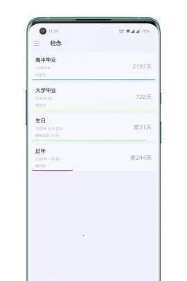 ����������(������Դ����ƽ̨)v1.0 �ٷ������ͼ