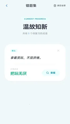 ���ֳ���(�����Ļ�Ӧ��)v3.0.1.2 �ٷ������ͼ