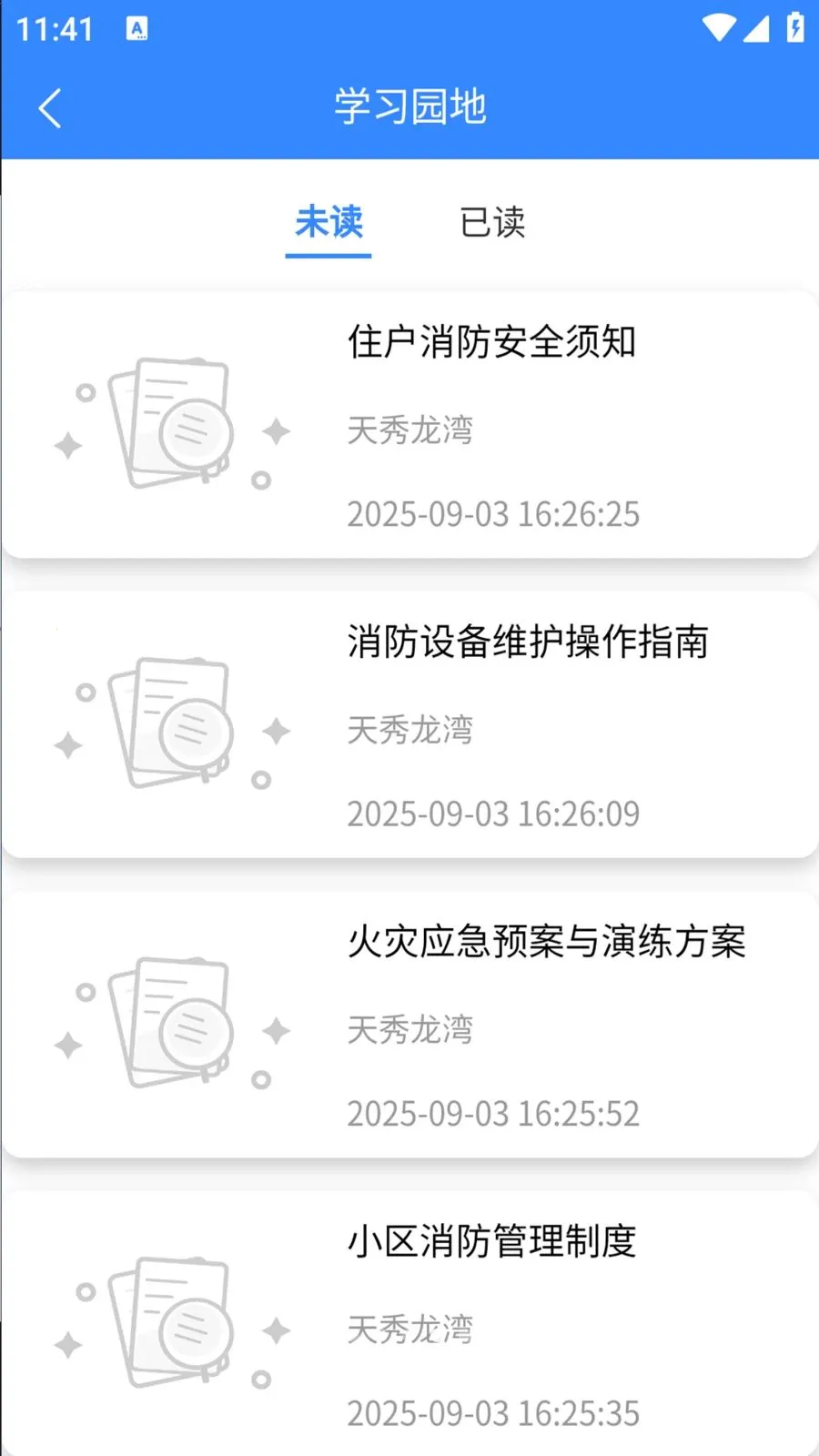 ���ÿ���(�ǻ���������)v1.0.29 �ֻ����ͼ