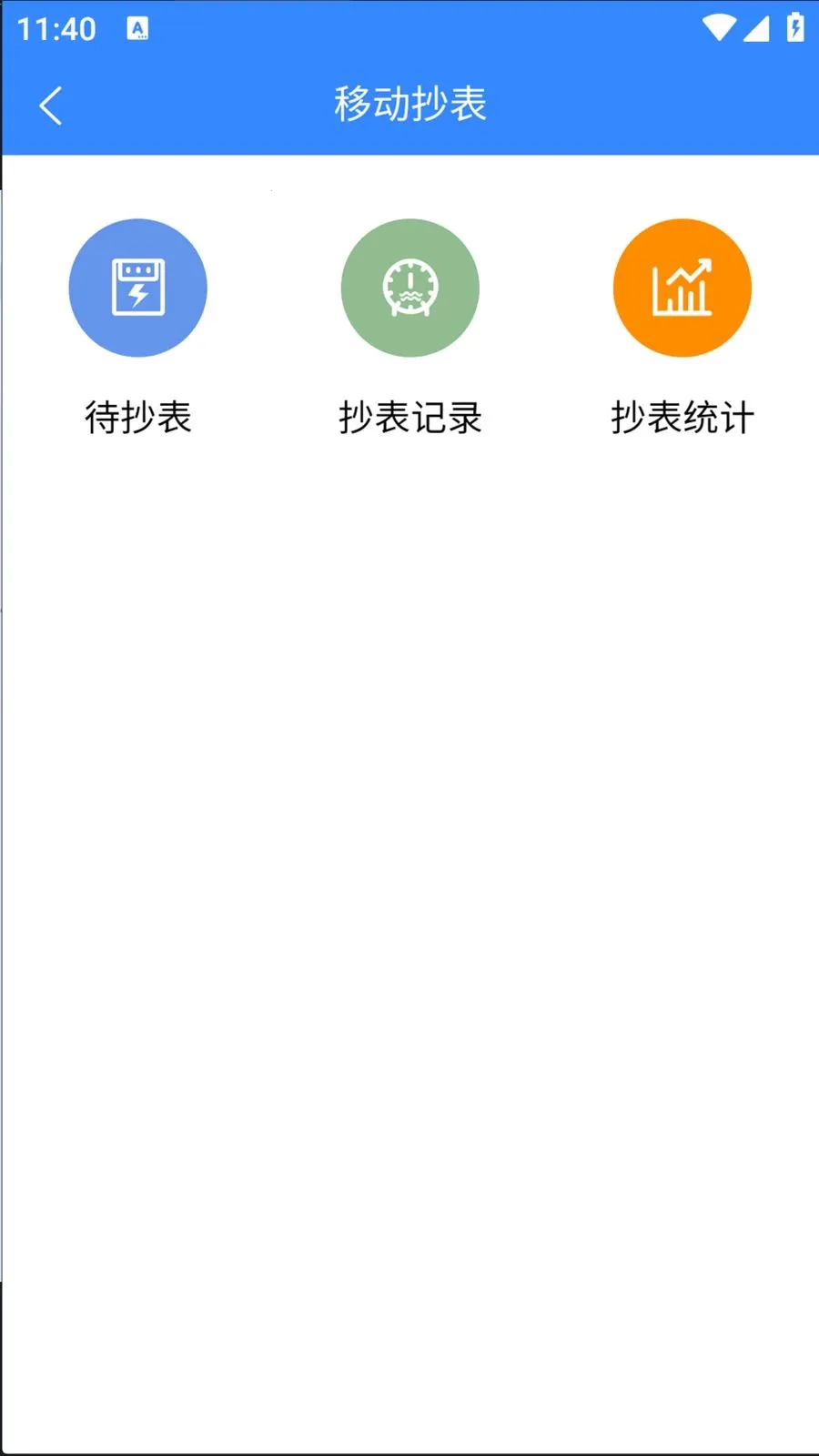 ���ÿ���(�ǻ���������)v1.0.29 �ֻ����ͼ