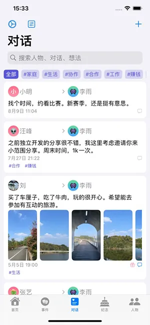 ������2026�ٷ�����v1.0.0 �ٷ������ͼ