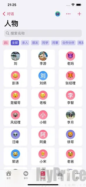 我是鱼2026官方正版 我是鱼2026官方正版