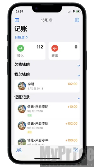 我是鱼2026官方正版 我是鱼2026官方正版