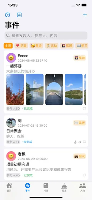 ������2026�ٷ�����v1.0.0 �ٷ������ͼ