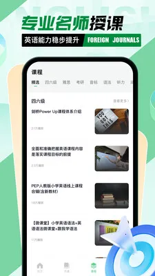 Ӣ�������Ķ���׿���ֻ���v1.0.0 �ٷ������ͼ