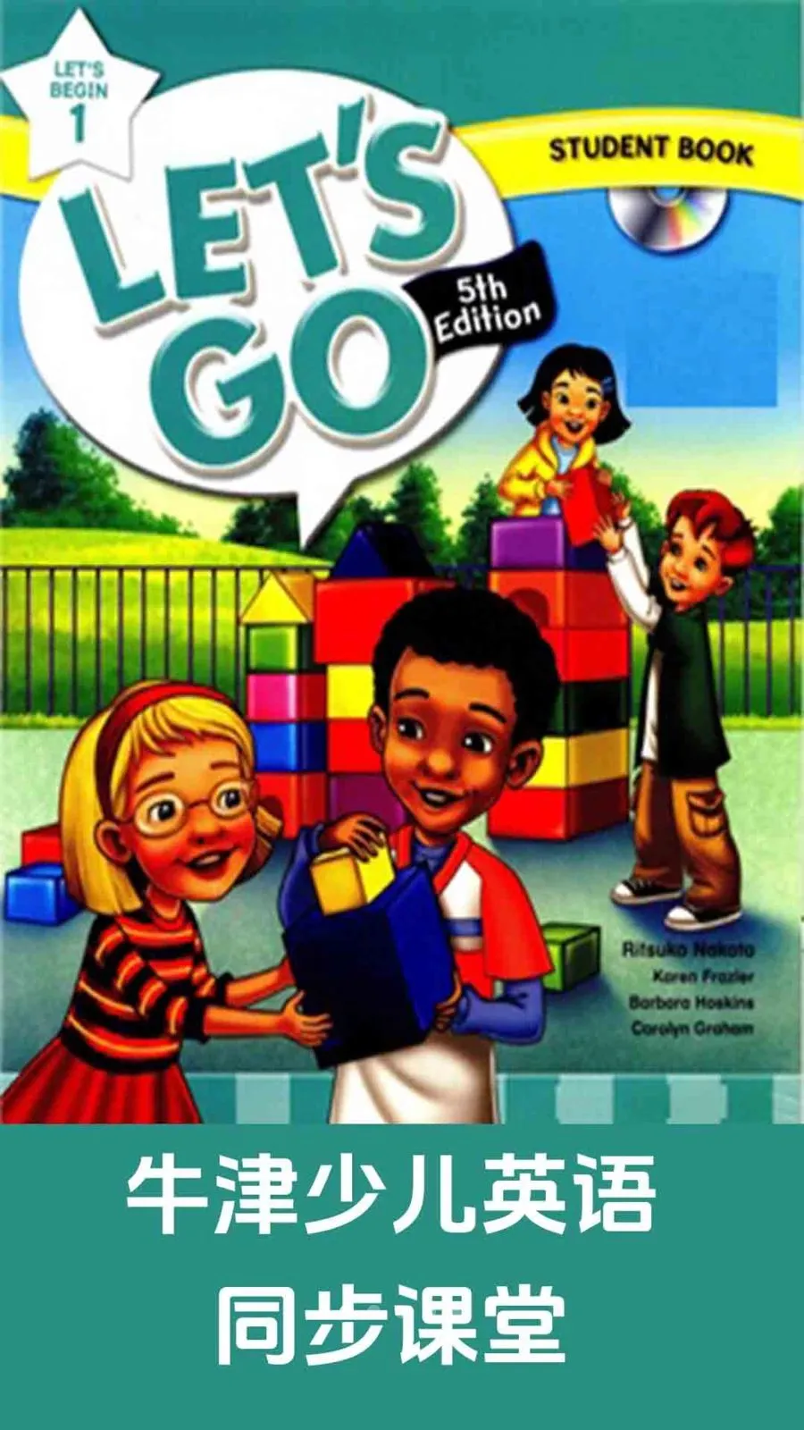 ţ���ٶ�Ӣ��ͬ������2026���°汾v1.0.2 ��׿���ͼ