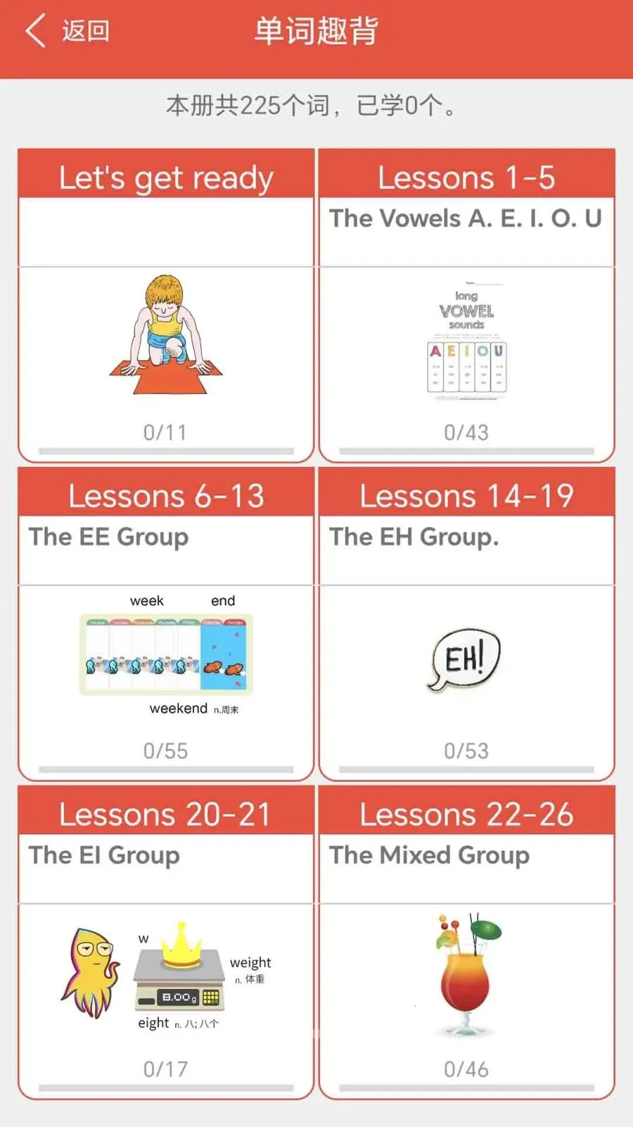 ţ���ٶ�Ӣ��ͬ������2026���°汾v1.0.2 ��׿���ͼ