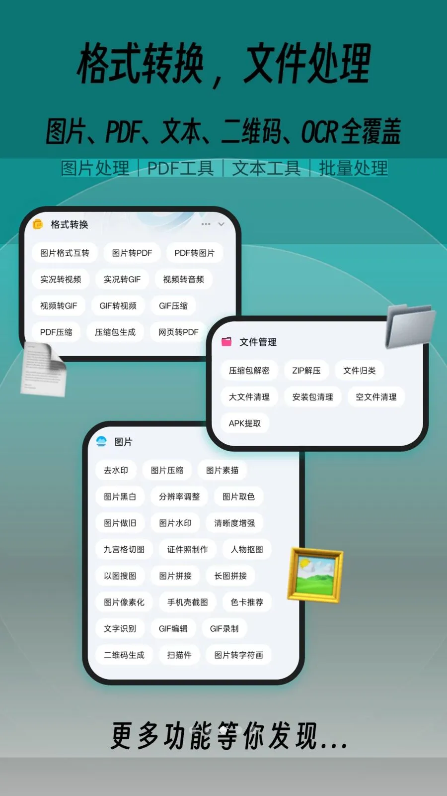 һľ�ٱ���(���ܼ���Ӧ��)v1.0.0 �ֻ����ͼ