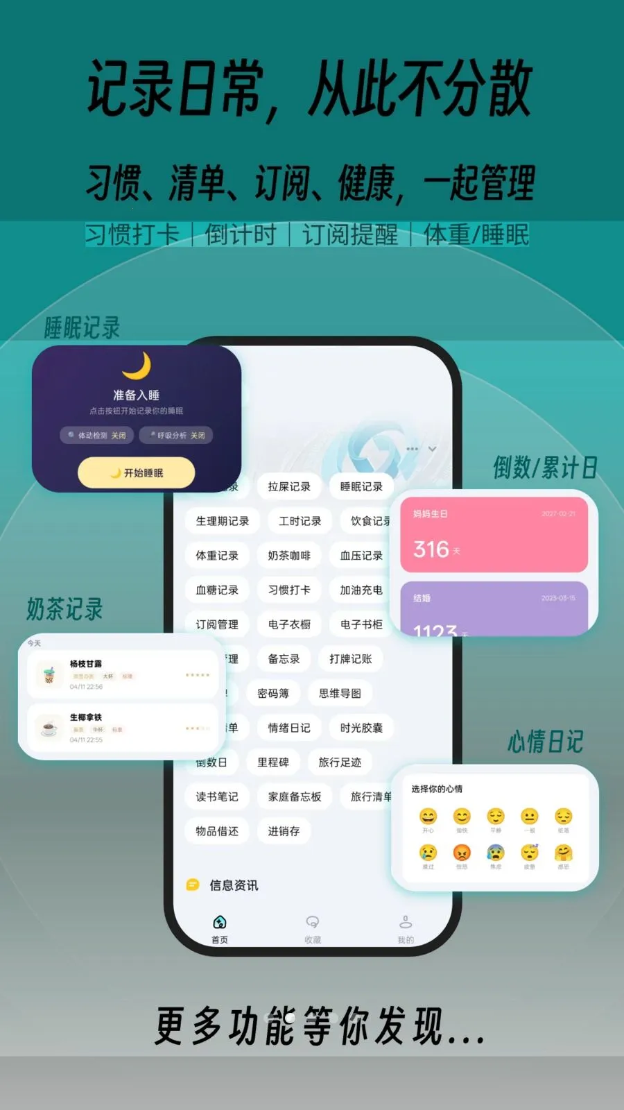 һľ�ٱ���(���ܼ���Ӧ��)v1.0.0 �ֻ����ͼ