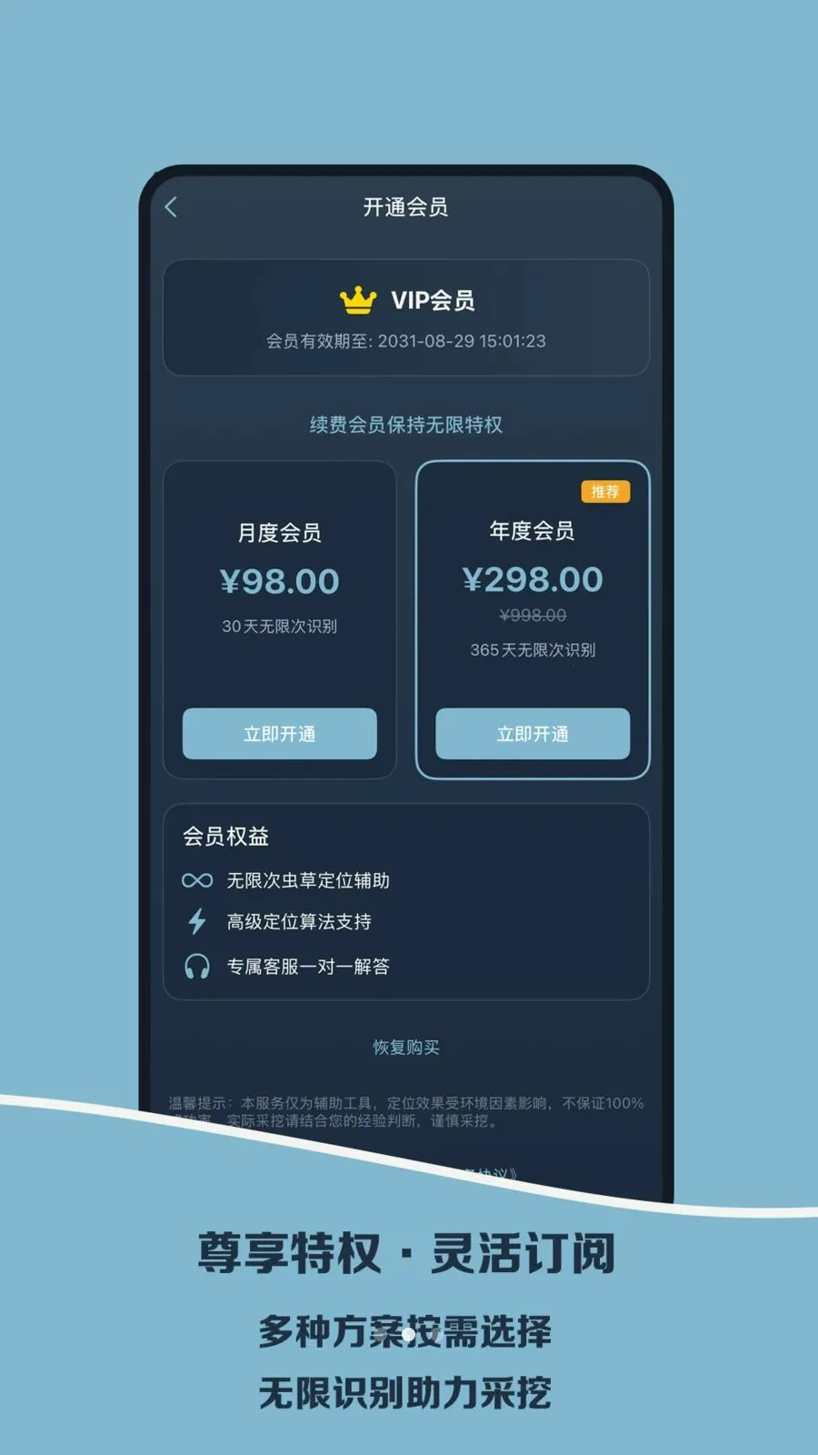 Norbu�ڳ�����������ֻ���v1.0 �ٷ������ͼ