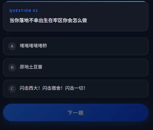 DFTI�������ж��˸����2026���°汾v1.0 �ٷ������ͼ