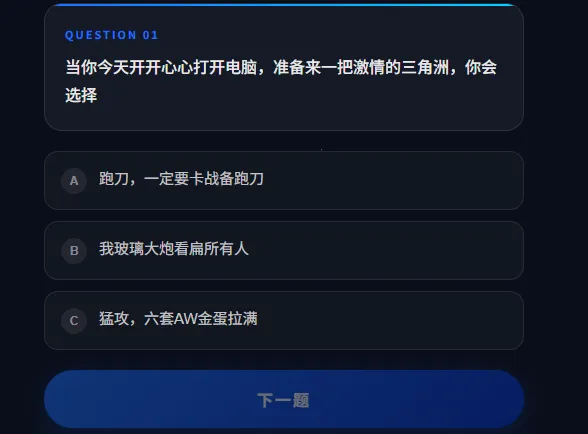 DFTI�������ж��˸����2026���°汾v1.0 �ٷ������ͼ