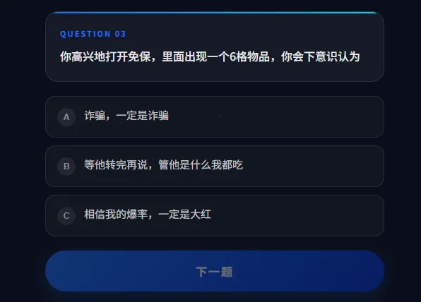 DFTI�������ж��˸����2026���°汾v1.0 �ٷ������ͼ