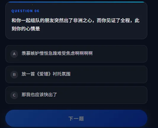 DFTI�������ж��˸����2026���°汾v1.0 �ٷ������ͼ