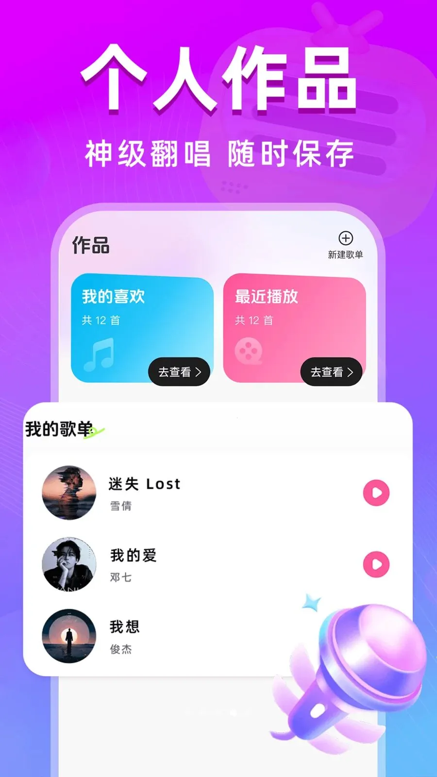 ȫ��k����2026���ذ�װv1.0.0 ��׿���ͼ