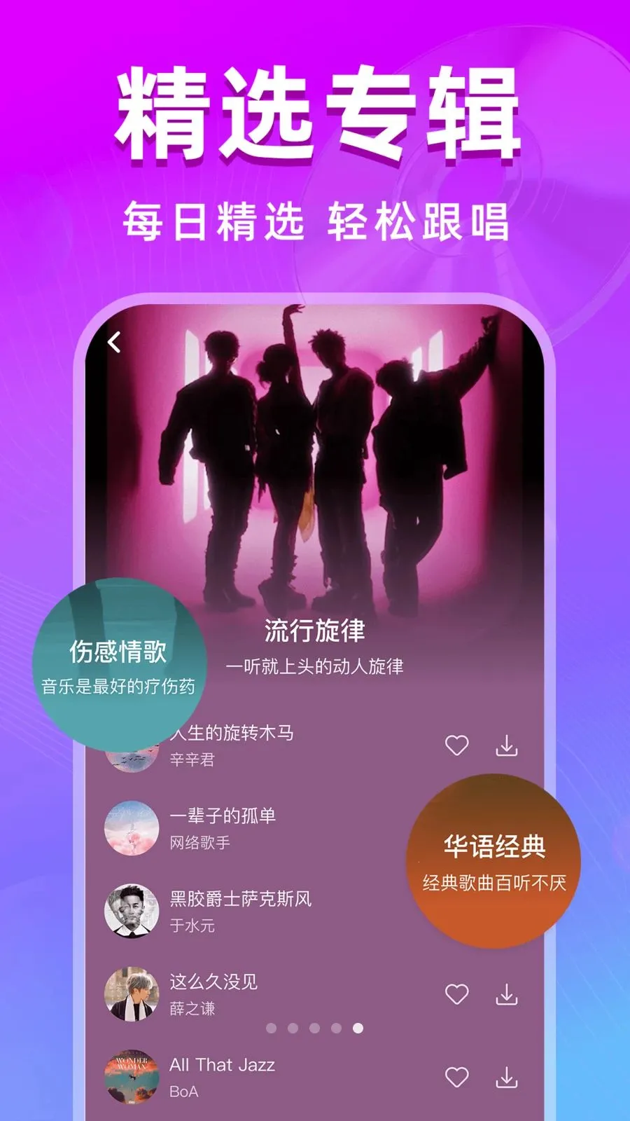 ȫ��k����2026���ذ�װv1.0.0 ��׿���ͼ