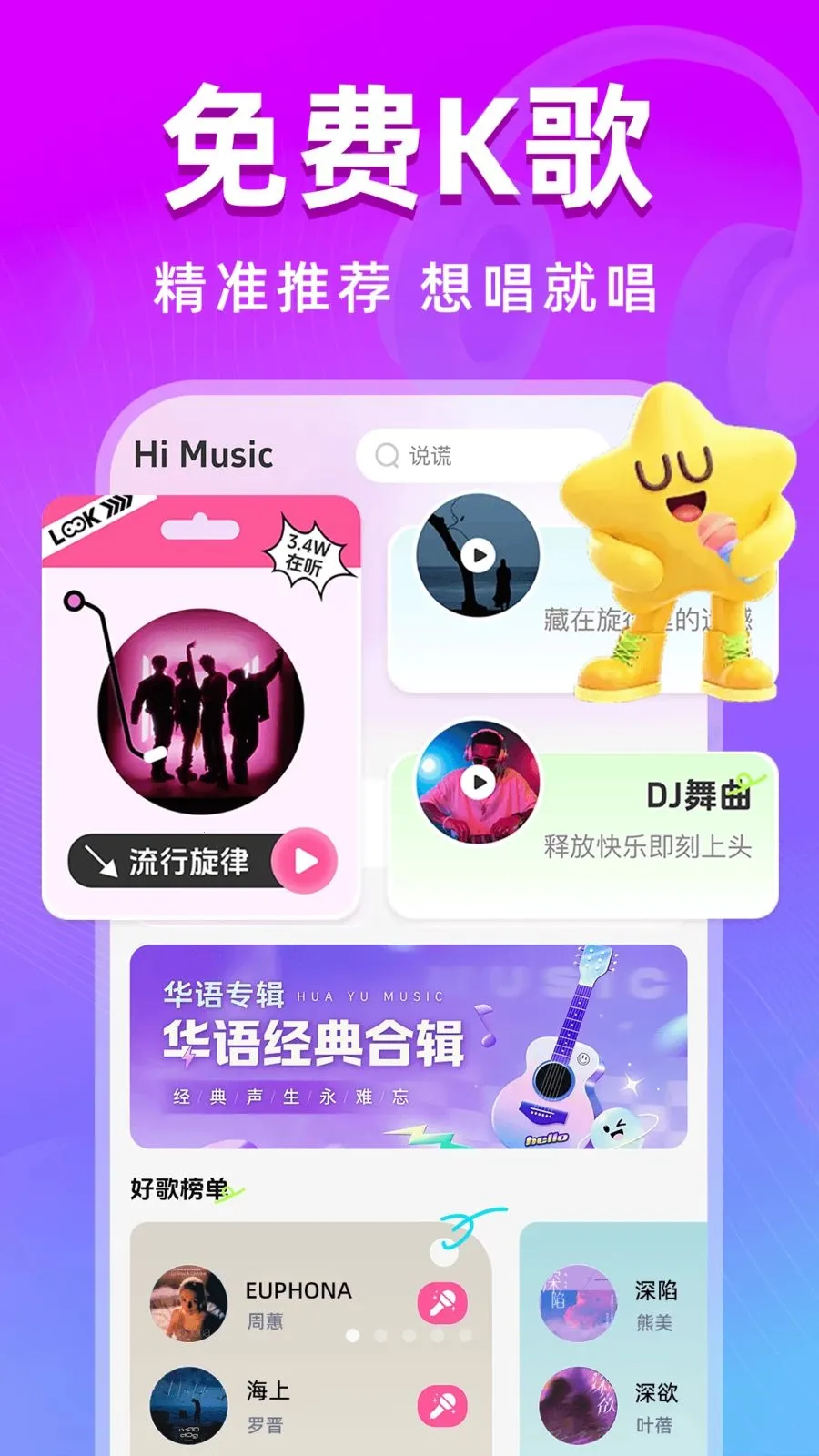 ȫ��k����2026���ذ�װv1.0.0 ��׿���ͼ