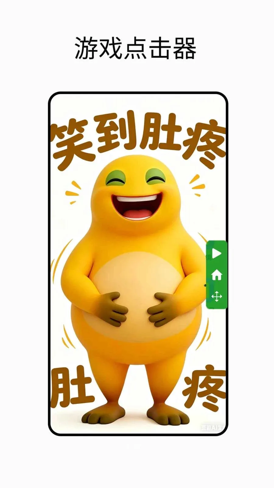 �Զ������(�๦�ܹ��߼���)v1.0.2 ��Ѱ��ͼ