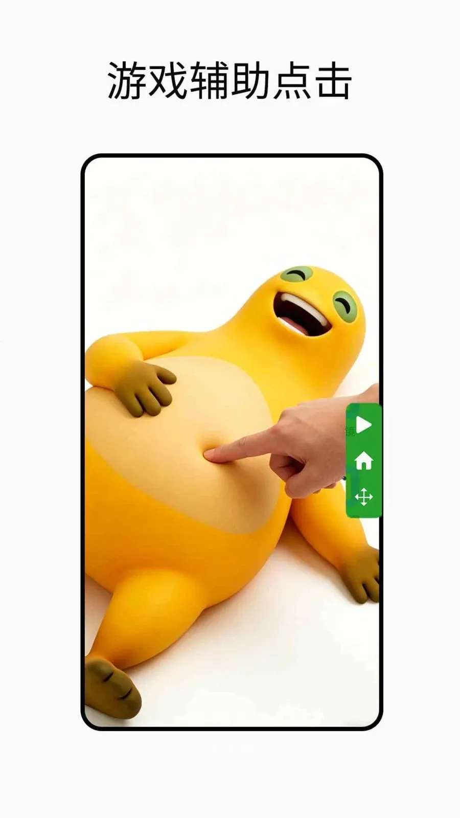 �Զ������(�๦�ܹ��߼���)v1.0.2 ��Ѱ��ͼ