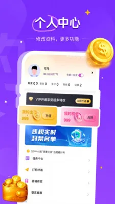 ����ͬ�Ǹ���Լ(ͬ���ѵ�����)v1.1.2 ��׿���ͼ