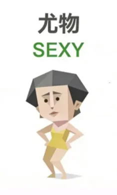 SBTI�˸����ȫͼ��(���Խ����ȡ)v1.0 �ֻ����ͼ