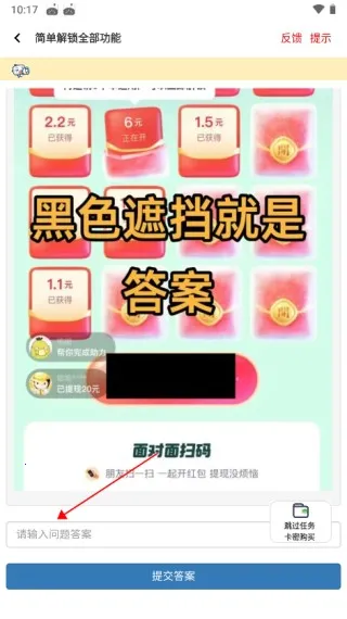 ����Ѽ���������ֻ���