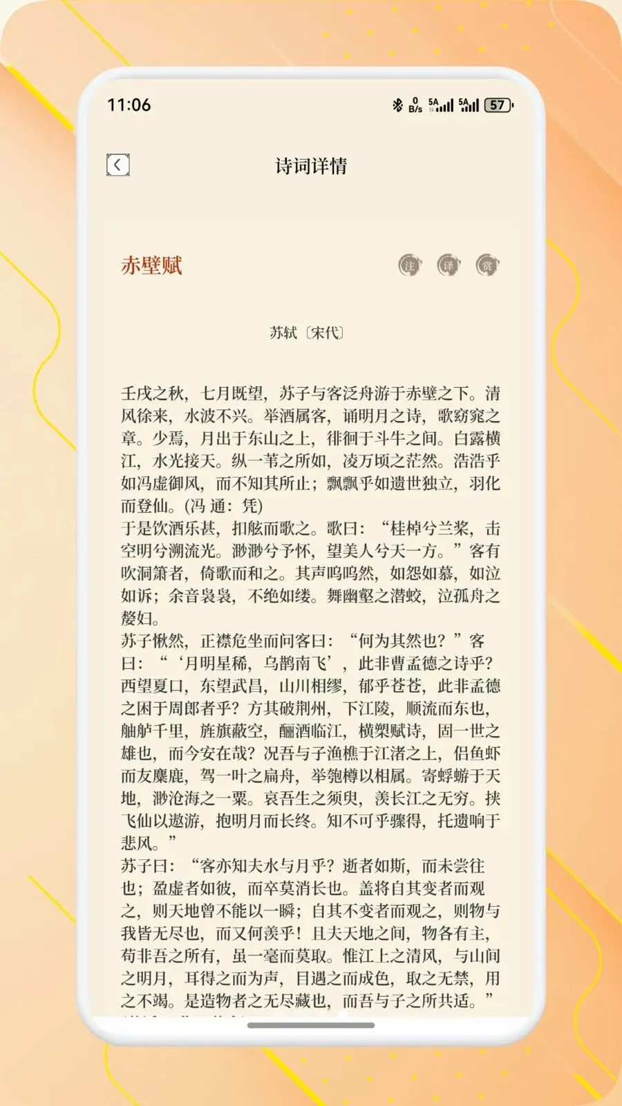 ��о��ѡ(��ѧѧϰ����)v1.2 �ֻ����ͼ