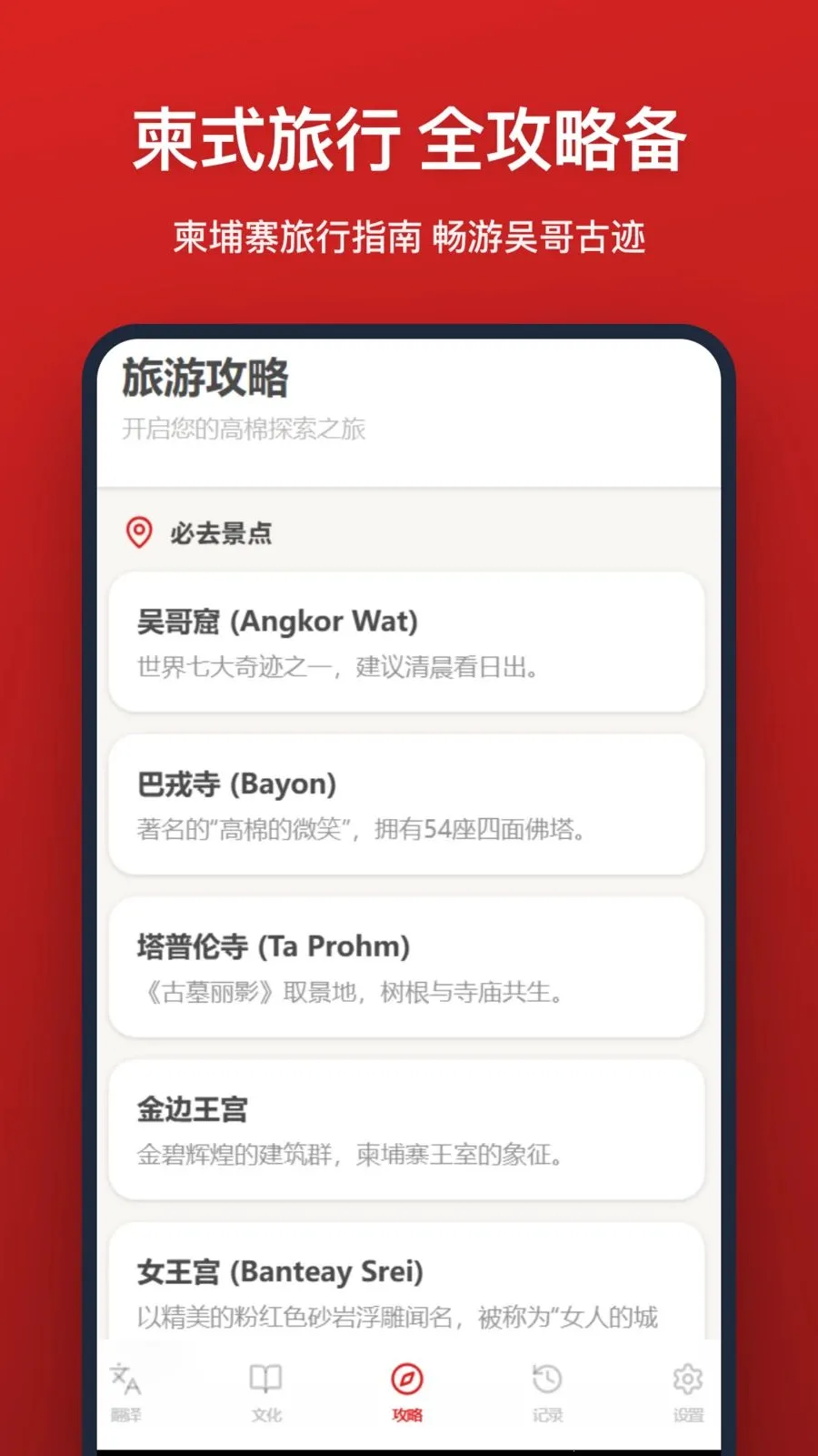 �����﷭��(�����﷭�빤��)v1.0.0 �ֻ����ͼ