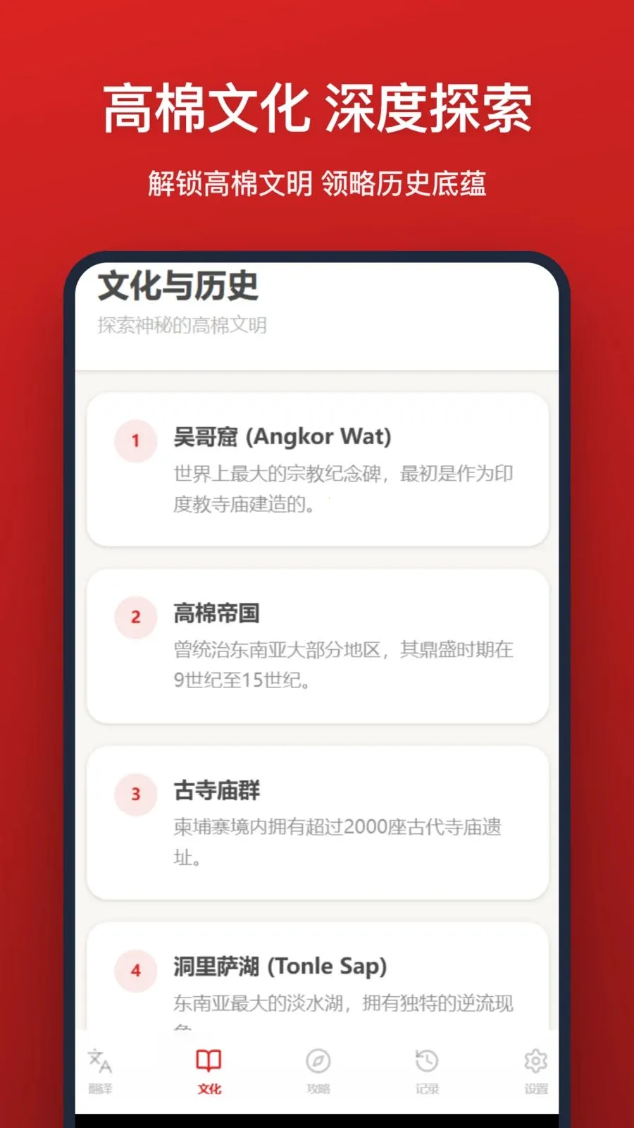 �����﷭��(�����﷭�빤��)v1.0.0 �ֻ����ͼ