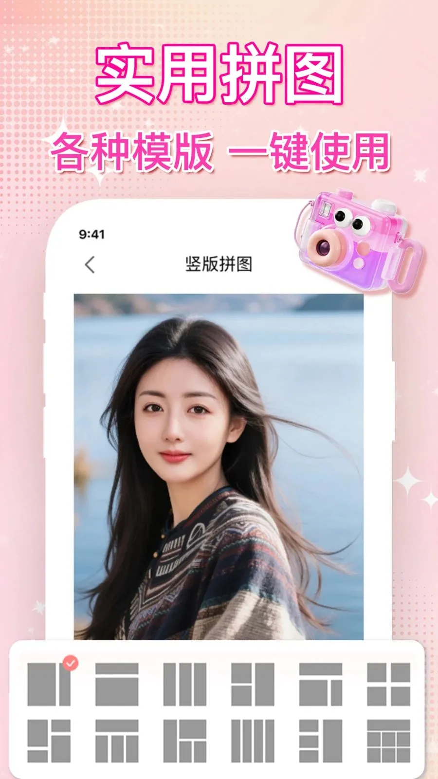 ��ͼˮӡ���������׿���ֻ���v1.0.0 ��׿���ͼ