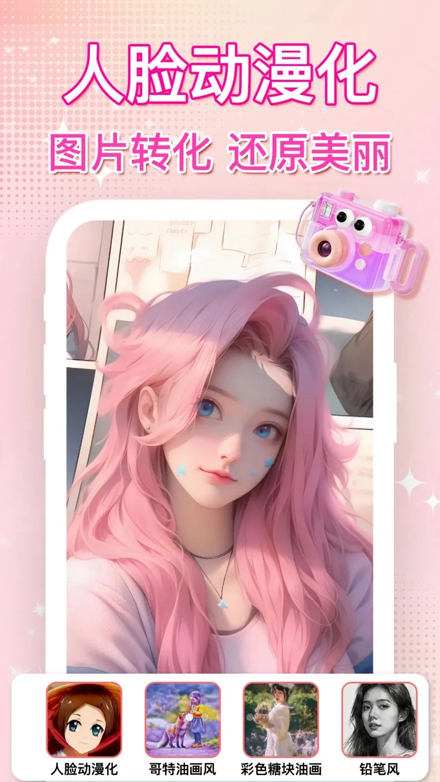 ��ͼˮӡ���������׿���ֻ���v1.0.0 ��׿���ͼ