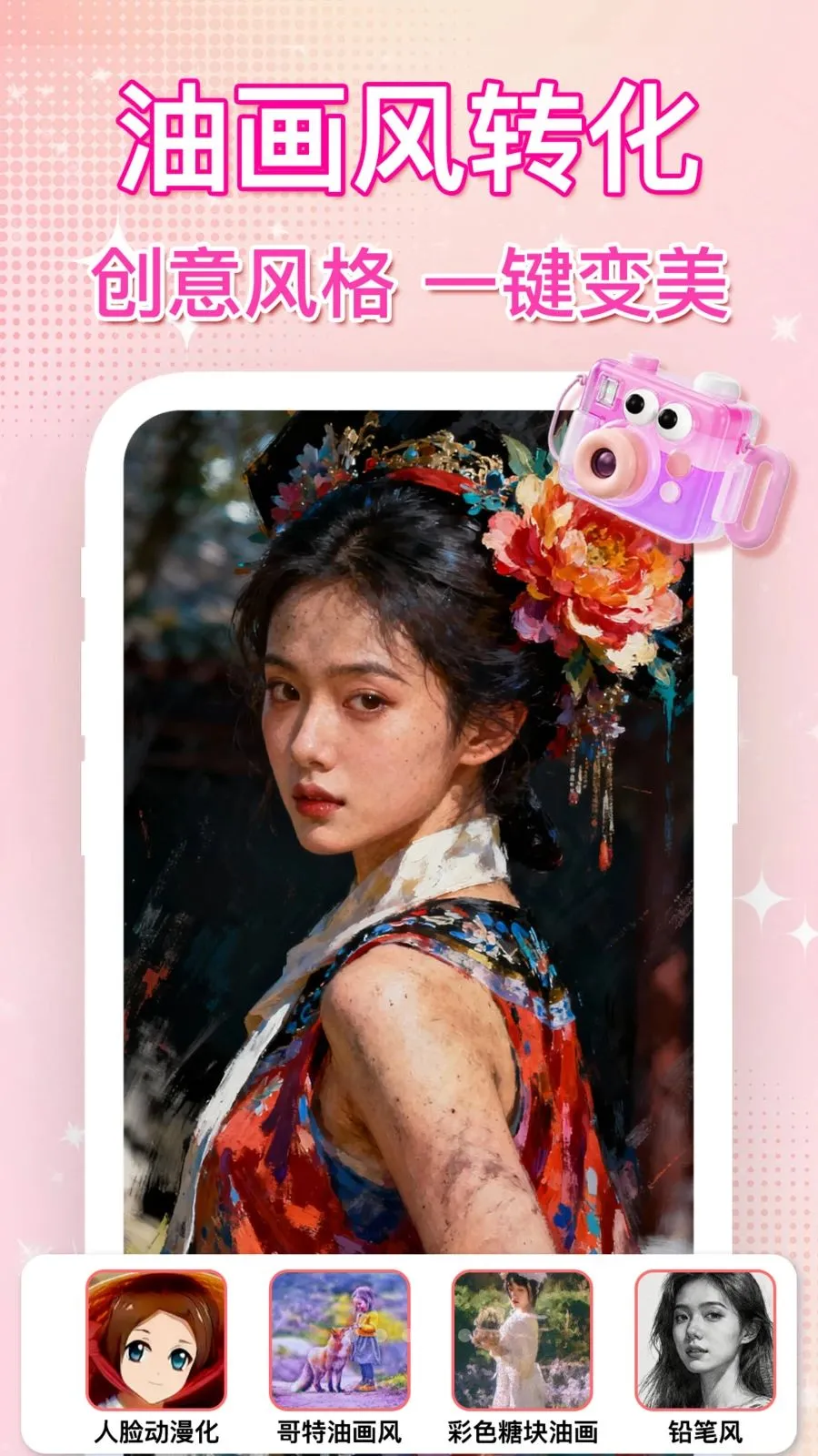 ��ͼˮӡ���������׿���ֻ���v1.0.0 ��׿���ͼ