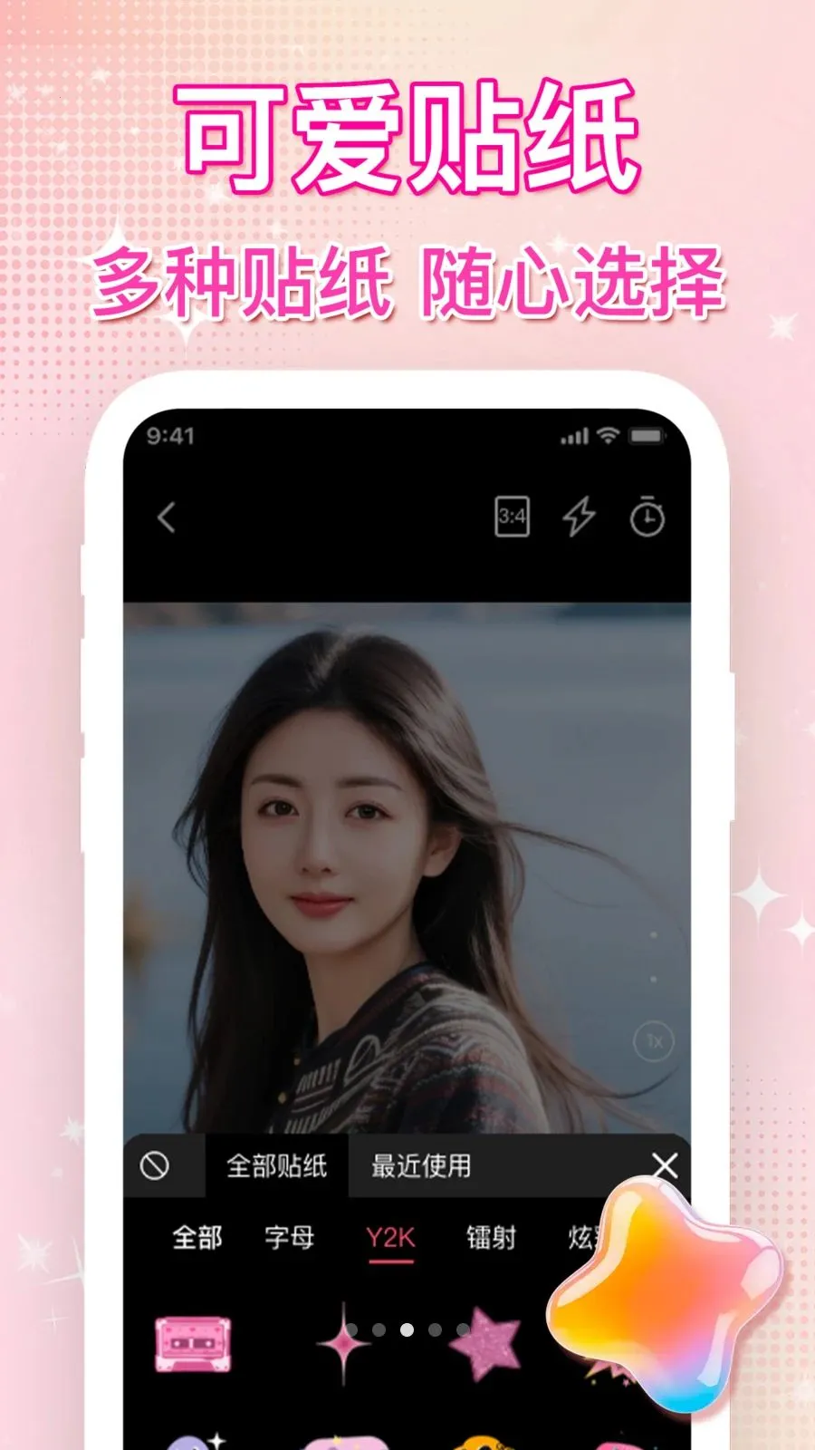 ��ͼˮӡ���������׿���ֻ���v1.0.0 ��׿���ͼ