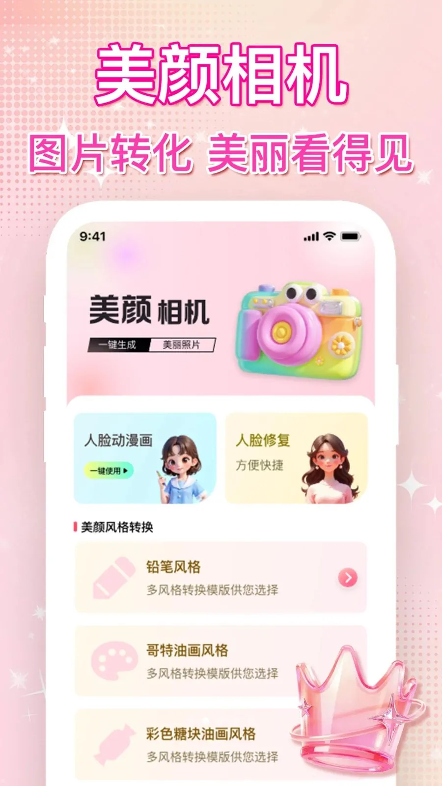 ��ͼˮӡ���������׿���ֻ���v1.0.0 ��׿���ͼ