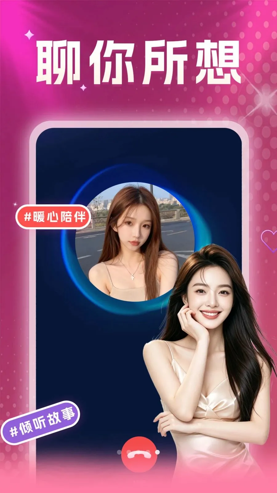 ��������İ̽Ե2026�ٷ�����v36.29.1 �ֻ����ͼ