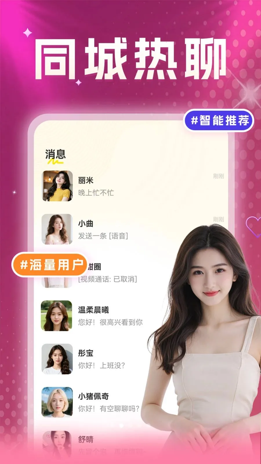 ��������İ̽Ե2026�ٷ�����v36.29.1 �ֻ����ͼ