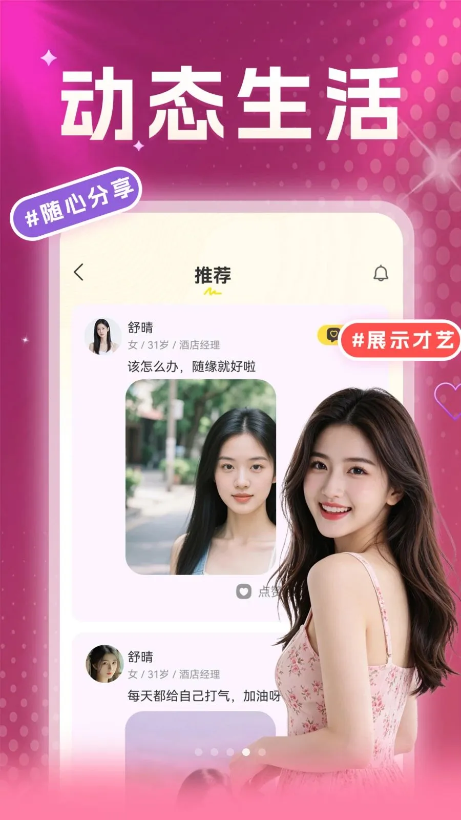 ��������İ̽Ե2026�ٷ�����v36.29.1 �ֻ����ͼ