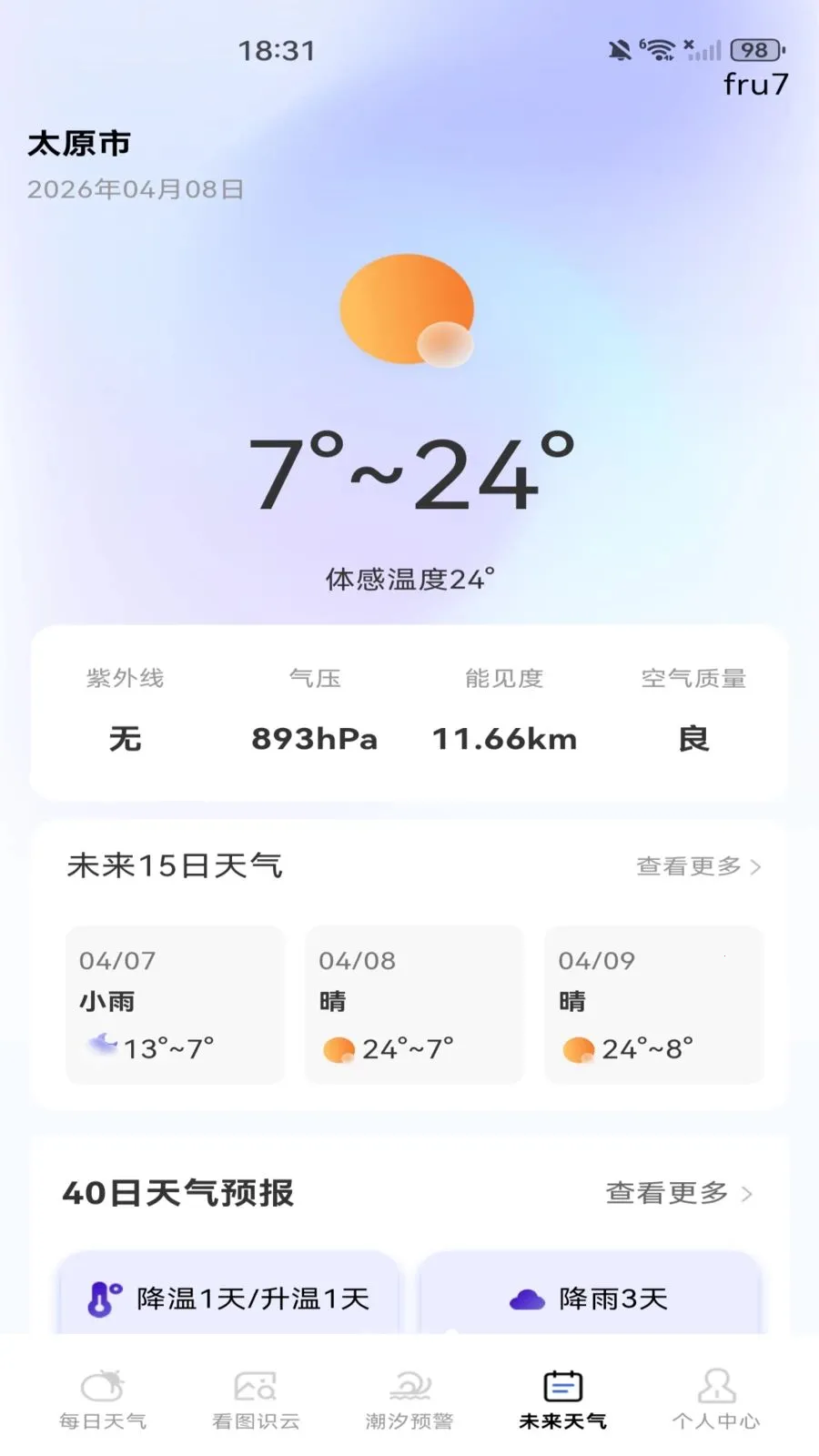 ����Ԥ��������2026�ٷ����°汾v1.0.0 ��Ѱ��ͼ