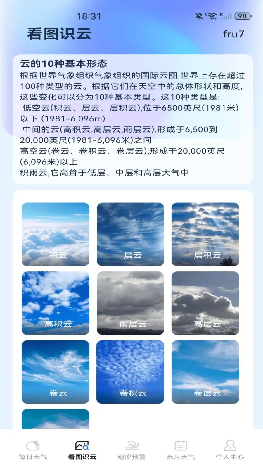 ����Ԥ��������2026�ٷ����°汾v1.0.0 ��Ѱ��ͼ