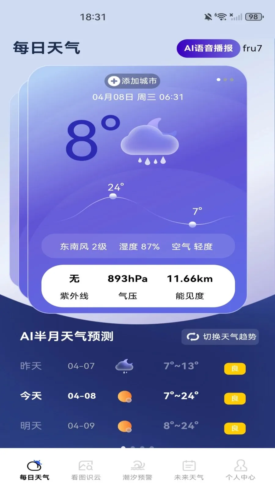 ����Ԥ��������2026�ٷ����°汾v1.0.0 ��Ѱ��ͼ