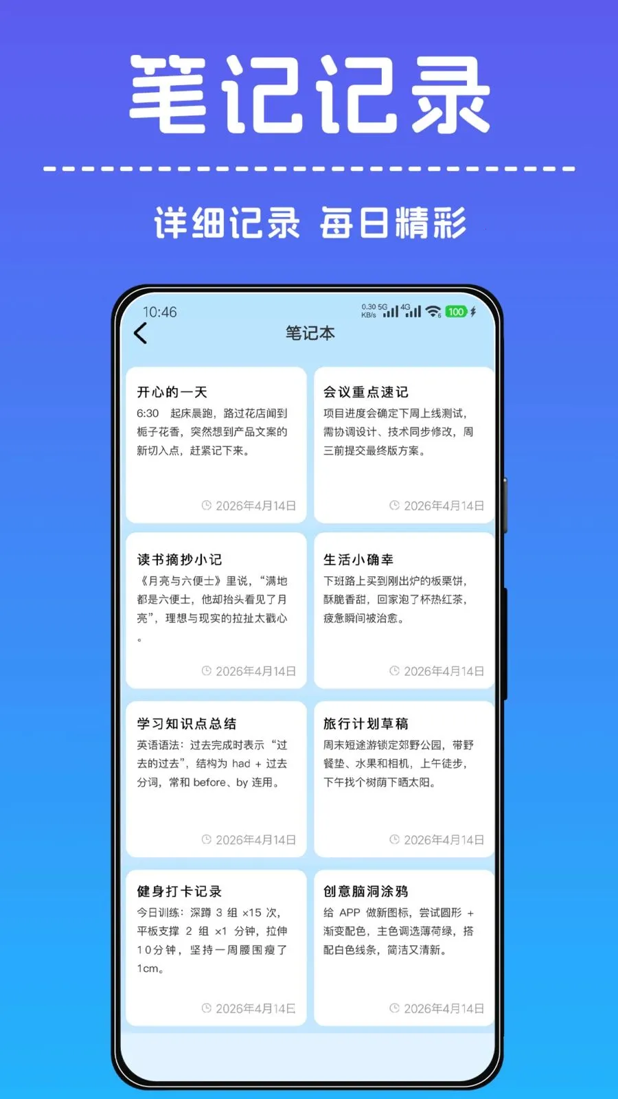 һ������С����(ȫ�ܹ���APP)v1.0.0 ��Ѱ��ͼ