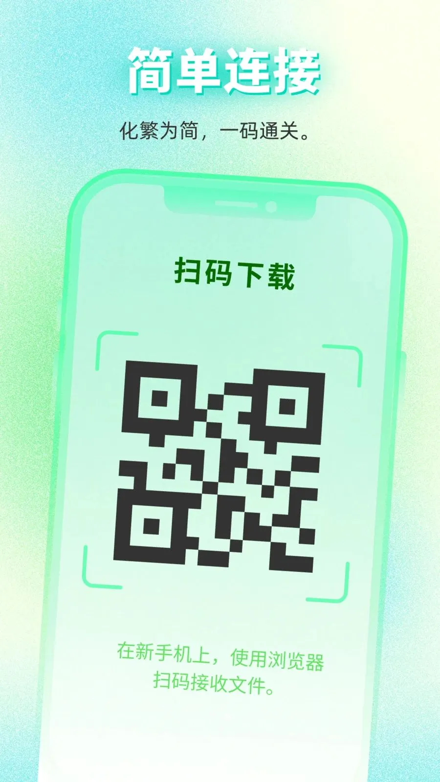 ���������������(��������Ǩ�ƹ���)v1.0.0 �ֻ����ͼ