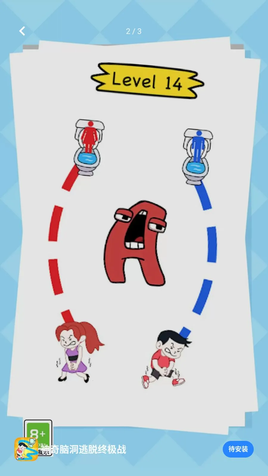 �����Զ������ռ�ս(���������Ϸ)v5.4.3 �ֻ����ͼ